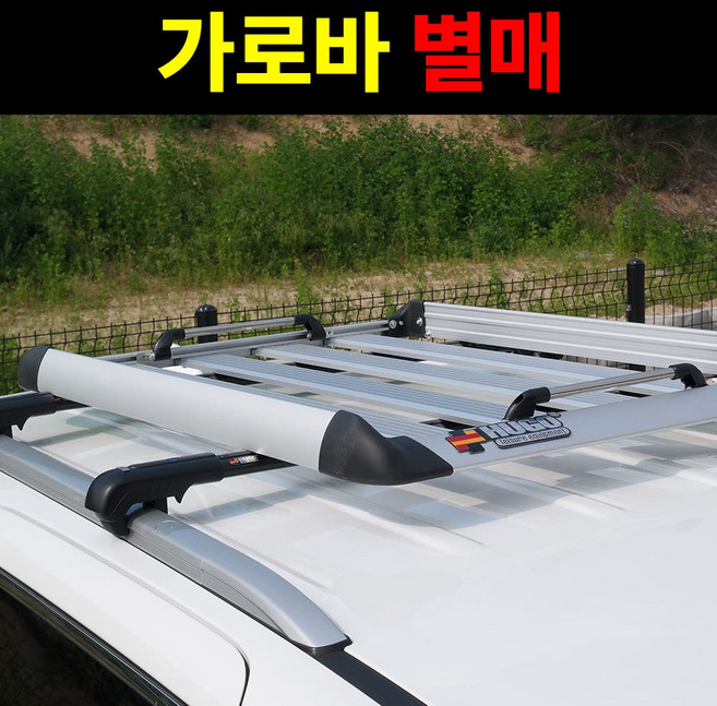 휴고 루프캐리어 TOURING 140 실버 루프바스켓 최대 70kg 가로바 별매 알루미늄 대구 경북, 1개