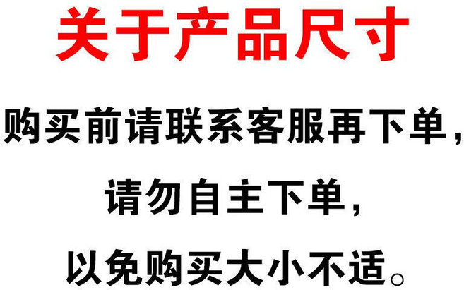 加厚PVC專業下水褲，出口品質，戶外防水雨褲, 39碼