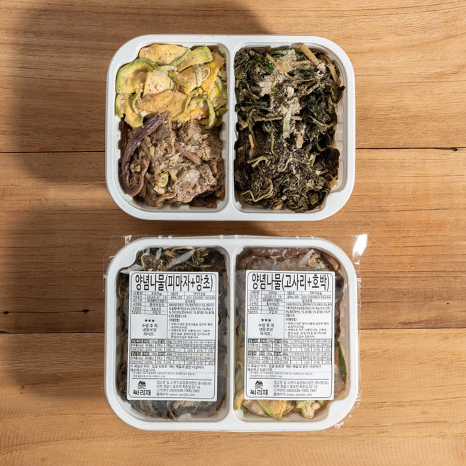 싸리재 대보름 국산 양념나물 4종(호박 고사리 달맞이 피마자나물) 520g, 2세트
