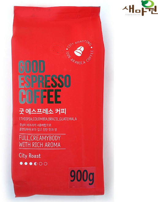 새마원 HACCP 아라비카100% 굿에스프레소블렌드 원두커피(로스팅), 1개, 900g, 홀빈(분쇄안함)