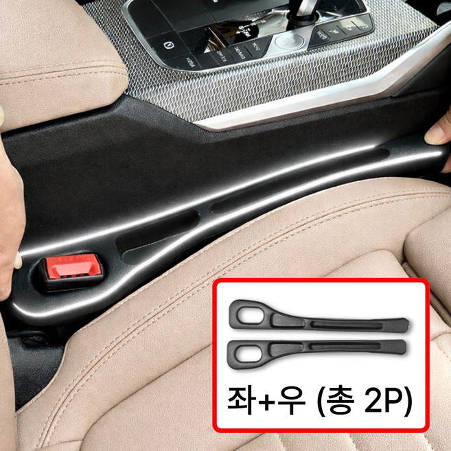 로다앤 자동차 시트 사이드 틈새커버 쿠션, 2개, 블랙