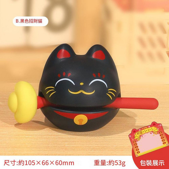 財富小木魚 貓咪造型解壓敲敲樂擺件, B 擺件, 1個