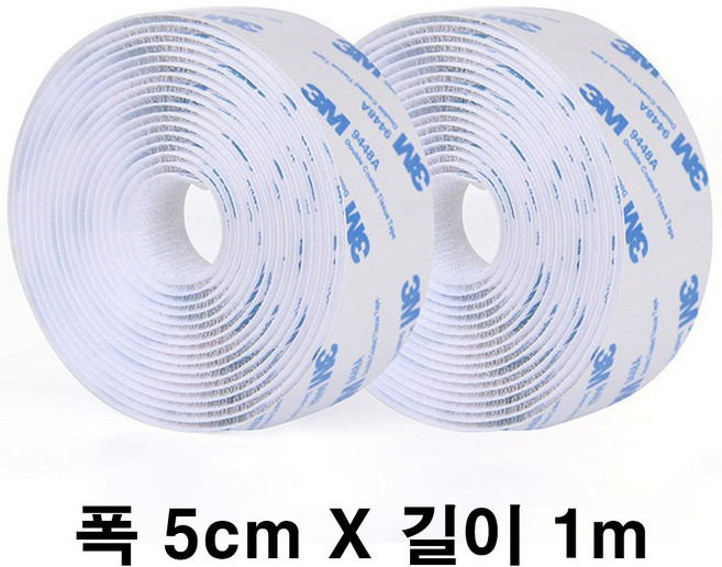3M 벨크로테이프 화이트 5cm X 1m 밸크로 찍찍이 초강력 양면 까슬이 보슬이 암수한쌍, 3개