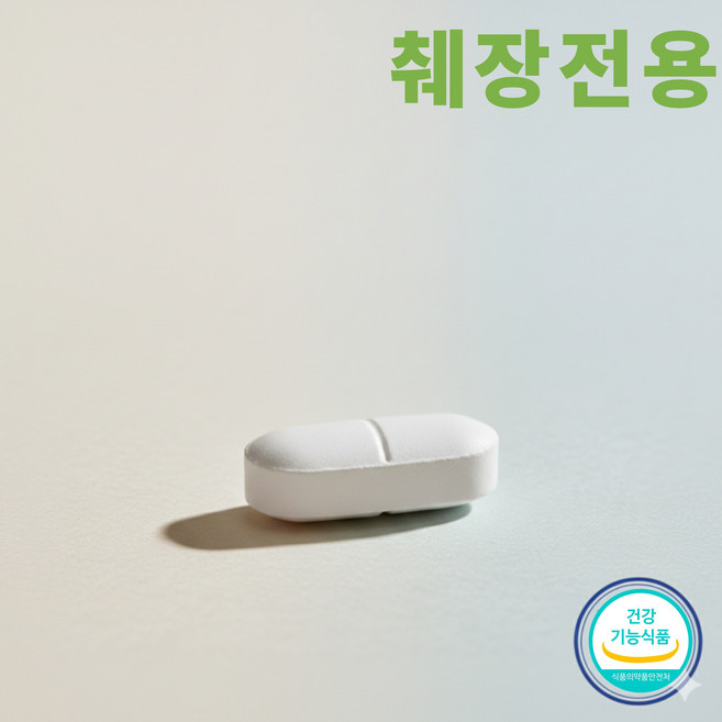 췌장염 췌관 췌장 약 영양제 효소 건강 치료제, 2개, 60정