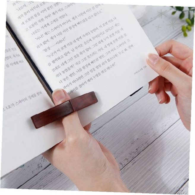독서 학습 책받침 원목 페이지 고정 집게 북마크 홀더 독서대 보조 도구 책장, 1개, 03독서링-대