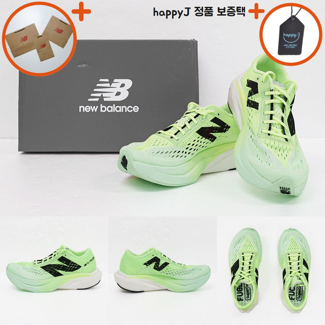 뉴발란스 SC Pacer V2 뉴발 운동화 런닝화 트레일 조깅화 마라톤화 남자 남성 happyJ 그린