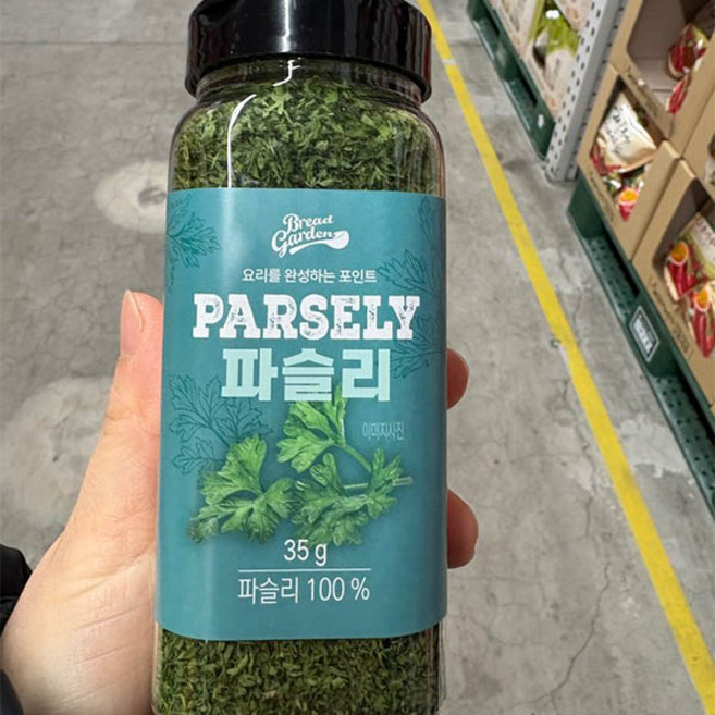 브레드가든 파슬리, 단품, 35g, 1개