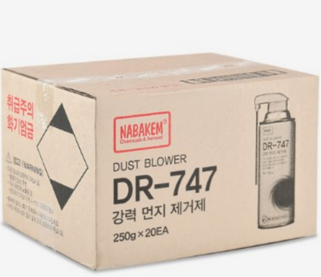나바켐 강력 먼지 제거 스프레이 키보드 컴퓨터 본체 PC 청소 DR-747 250g, 20개