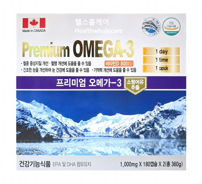 캐나다원료 프리미엄 오메가3 비타D 360캡슐 (12개월분), 1개, 468.72g