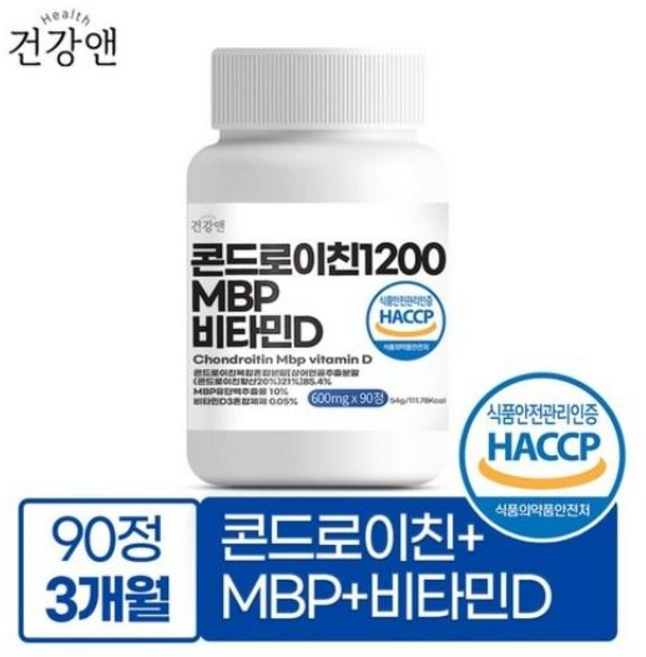 건강앤 콘드로이친1200 MBP 비타민D, 90정, 10개