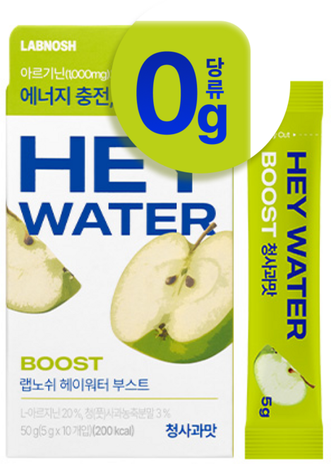 랩노쉬 헤이워터 부스트 청사과맛, 1박스, 50g