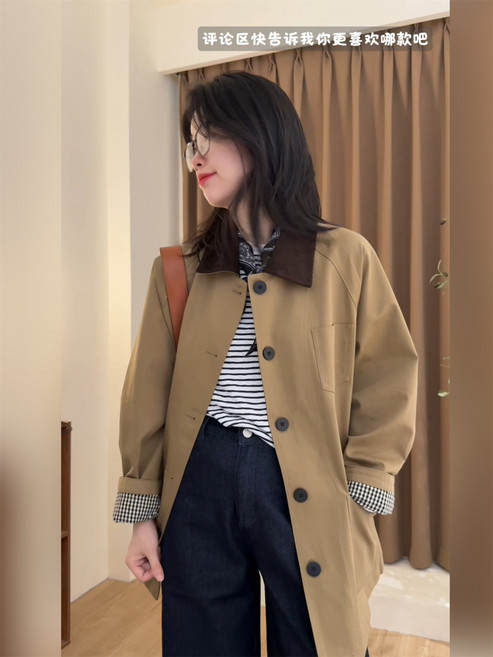 【廓形寬鬆】風衣外套 中長款風衣 卡其色風衣 巴恩風風衣 秋季風衣 女式風衣 撞色設計 寬鬆版型 過膝長款 2025早秋新款