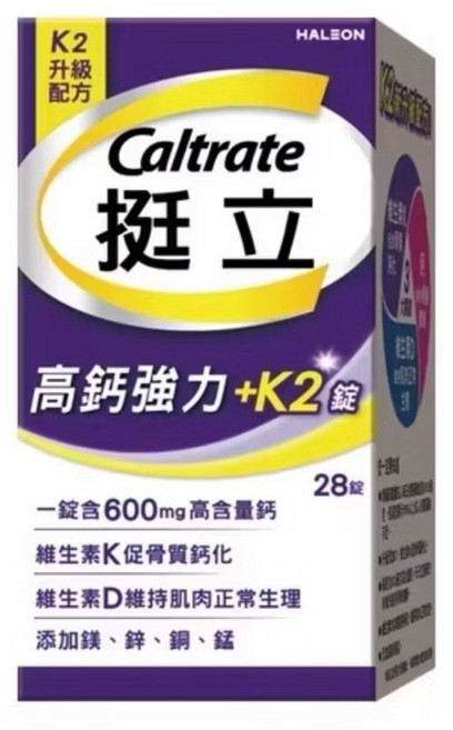 Caltrate 挺立 高鈣強力+K2錠, 1個