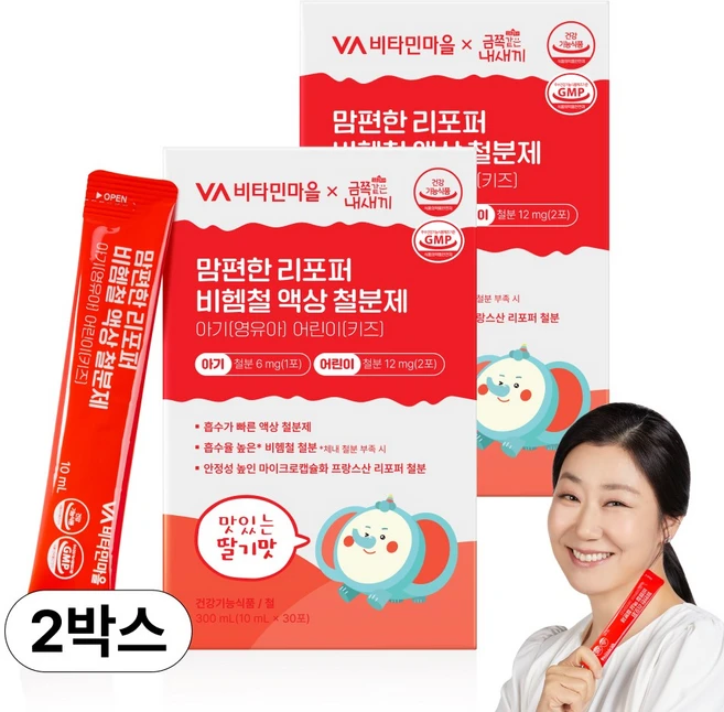 비타민마을 금쪽같은내새끼 맘편한 리포퍼 비헴철 액상 철분제 아기 키즈 영유아 어린이 30포, 60개, 10ml - 쿠팡