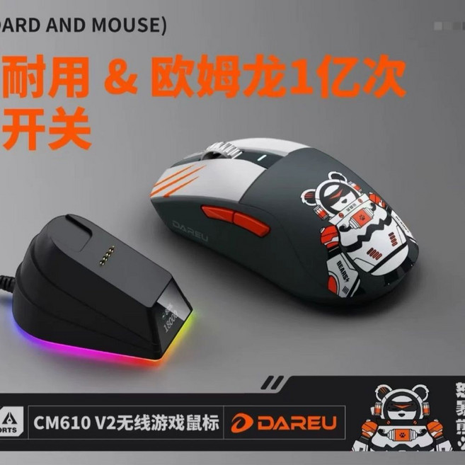 다얼유 A950 유무선마우스 세트 충전독 게이밍, A. PAW3395, J. CM60VMAX Lightweight 64G 듀얼