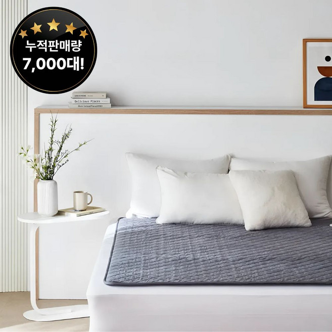 <신규출시>한일의료기 초극세사 프리미엄 탄소열선 전기요 그레이 더블(135x180cm)