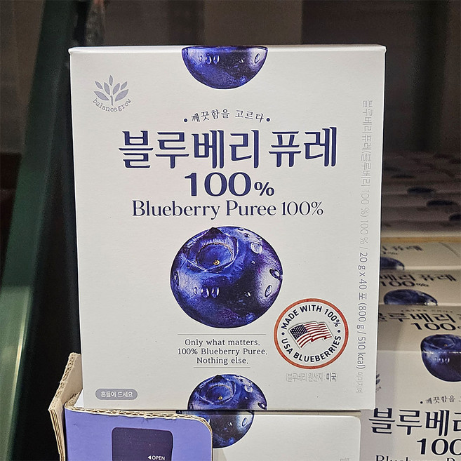 Balance grow 블루베리 퓨레 20g x 40 과즙음료 블루베리주스 과일주스 코스트코, 1개
