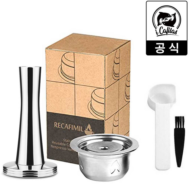 [iCafilas 공식몰] 아이카필라스 RECAFIMIL 네스프레소 버츄오 호환 다회용 스텐캡슐 리유저블 스테인리스 재사용 재활용 반영구 리필 캡슐 230ml - 1샷 패키지, 1개