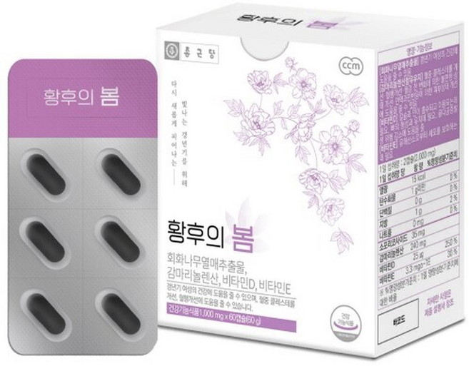 종근당 황후의 봄, 60정, 1개