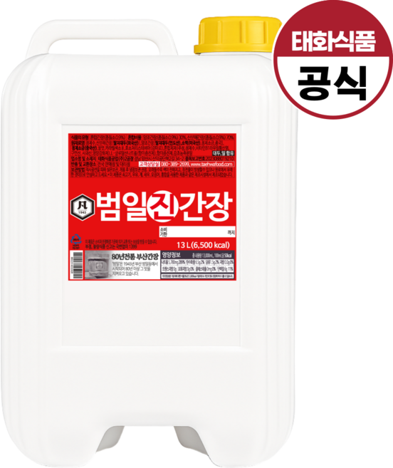 범일 진간장, 1개, 13L
