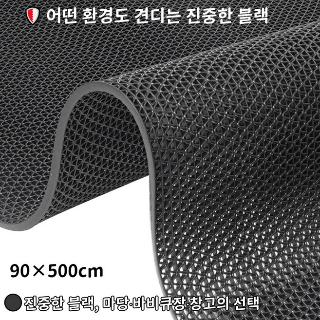 GAPINO 욕실 미끄럼방지 매트 5.5mm두께 두꺼운 패드 화장실 물빠짐 바닥매트 대형, 블랙