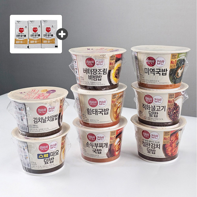 CJ 햇반 컵밥 컵반 세트 (철판김치덮밥 직화불고기 미역국밥 순두부찌개 황태국밥 스팸마요 김치날치 버터장조림 참기름), 8개