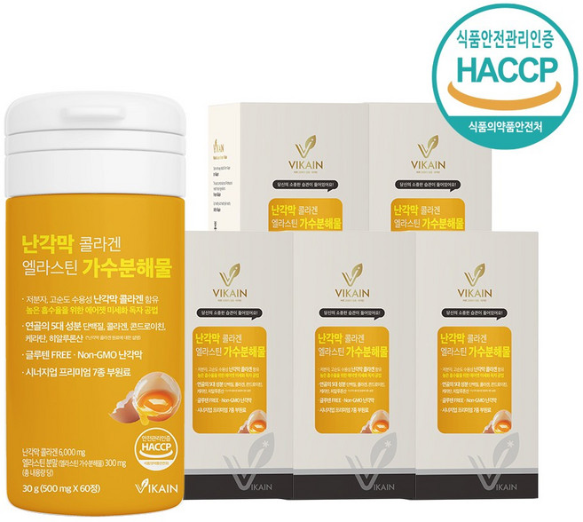 난각막 가수분해물 보스웰리아 소연골 콘드로이친 엘라스틴 해썹 인증 60정 5개, 5박스, 59정