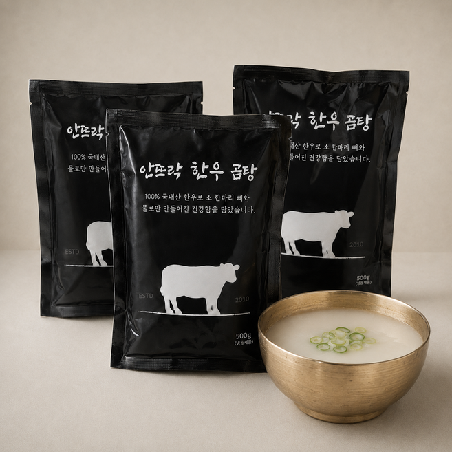 안뜨락 한우 국물 곰탕 곰국 (냉동), 20개, 500ml