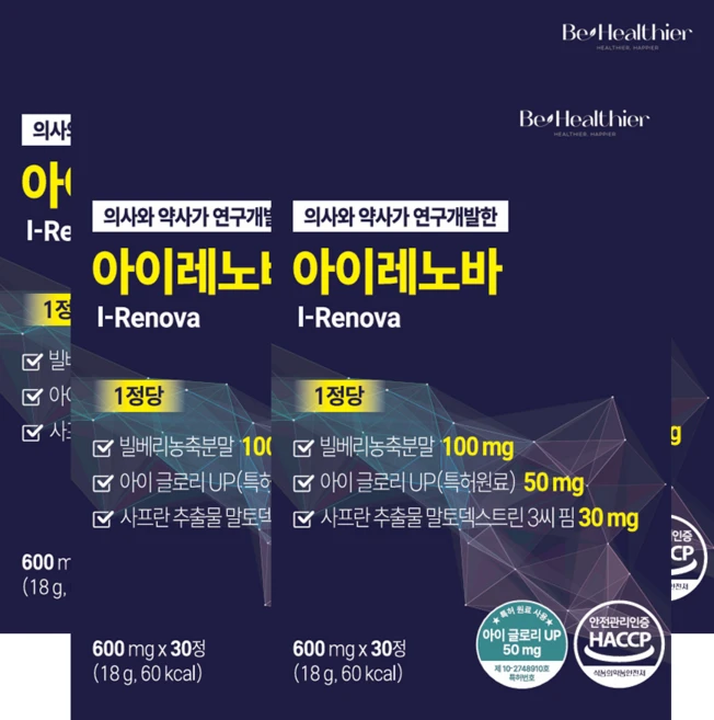 비헬씨어 아이레노바 빌베리 사프란 특허원료, 5박스, 30정 - 쿠팡