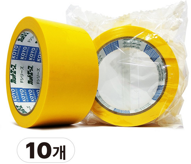 보양테이프 커트에이스 50mmx25m 잔사 끈적이 적은 무잔사 이지컷 마스킹 테이프, 10개, 6.커트에이스FY(노랑)50mmx25M