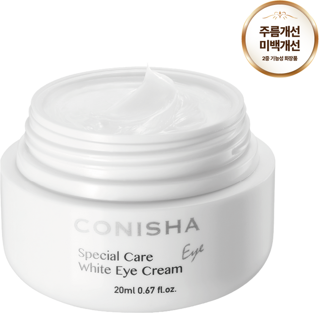 [계절한정특가] [탄력 + 미백] 코니샤 스페셜 케어 콜라겐 화이트 아이크림 20ml, 1개