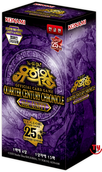 유희왕 쿼터센츄리 크로니클 유니티 QUARTER CENTURY CHRONICLE side:UNITY, 1개