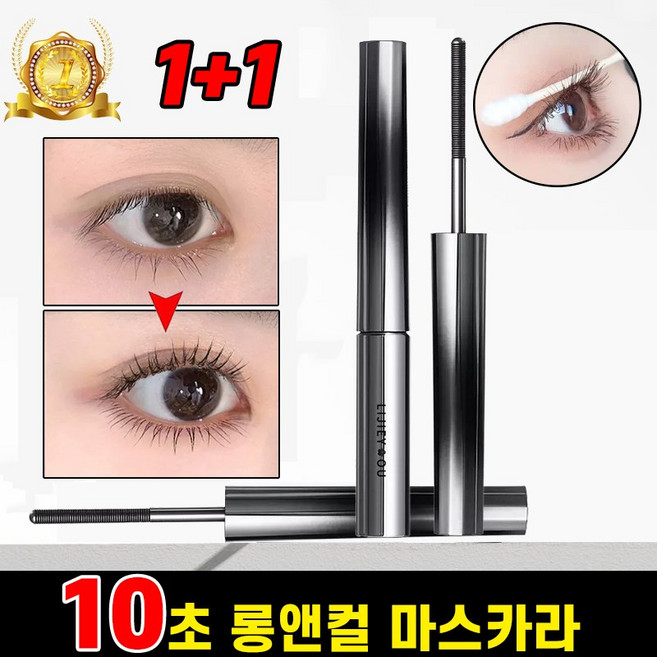 [국내배송]1+1 100%방수효과 1등 안번지는 1순위 마스카라 워터프루프 10초 롱앤컬 마스카라 풍성 볼륨 자연스러운 연장LIJIEYOU, 2개, 블랙