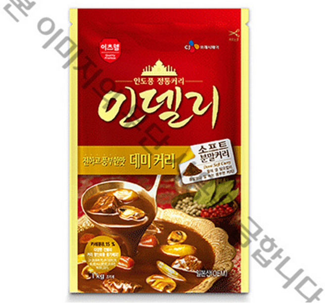 이츠웰 인델리데미커리 1Kg, 5개