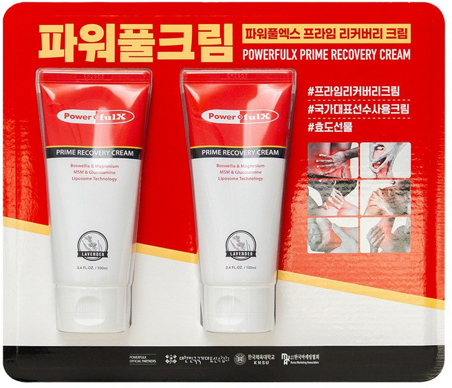 파워풀엑스 프라임 리커버리크림 세트, 1개, 200ml