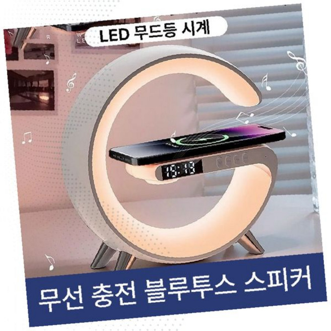 충전 블루투스 스피커 무드등 시계 자석부상 원형 데스크 침실 거실 사무실 멀티기능, 상세페이지 참조, 비즈 4in1 블루투스스피커 KW63
