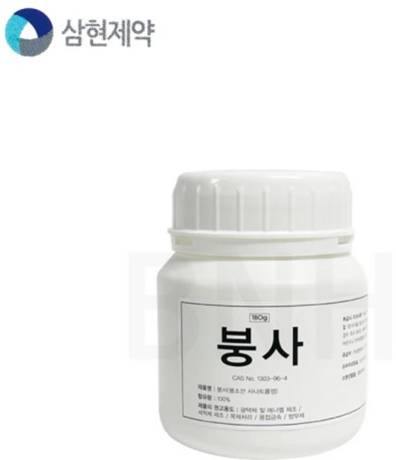 삼현제약 붕사 180g 광택제 방부제 용접 산화물제거 슬라임 재료, 무색, 1개 - 쿠팡
