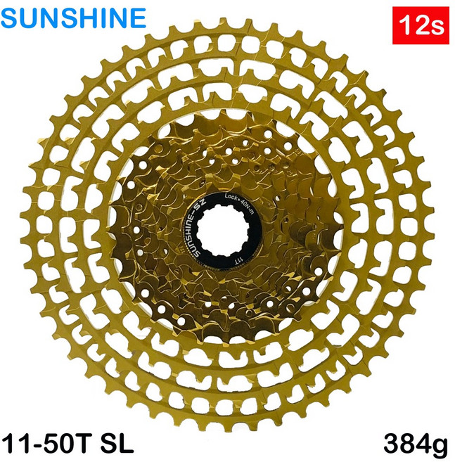 [썬샤인]자전거 스프라켓/MTB 12단 50SL 골드 초경량 시마노 HG바디용, 1개