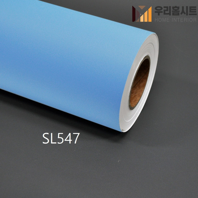 현대인테리어필름 SL541-553 단색컬러시트지필름 생활방수 셀프시공(길이5m10m), 6번-SL547 스카이블루