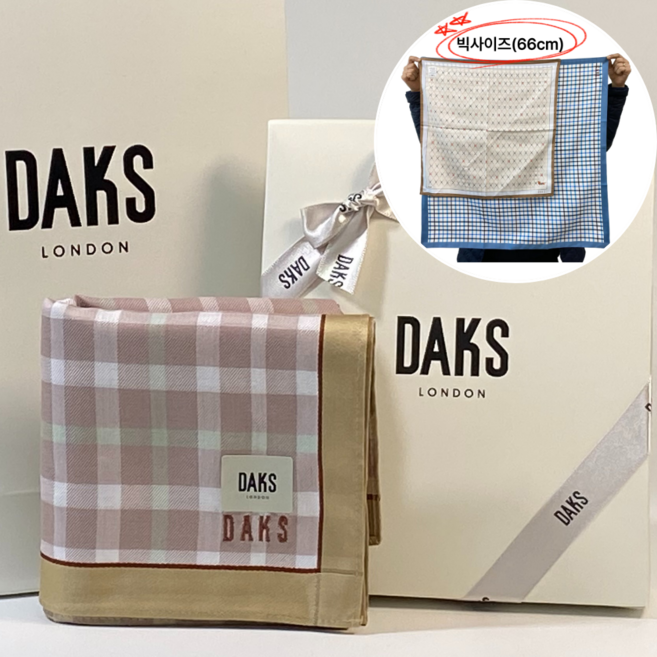 [백화점정품] 닥스 빅사이즈(66cm) 남녀공용 손수건 선물 순면 100% 선물포장 쁘띠스카프