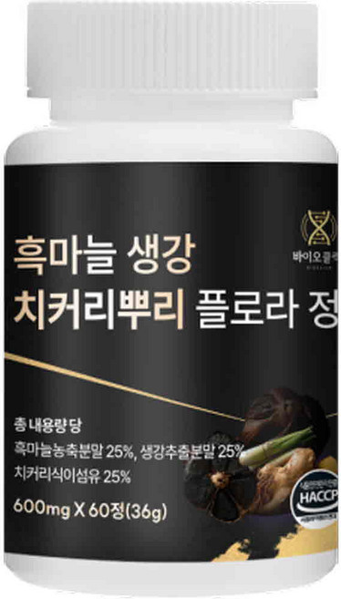 바이오클릭 식약청 HACCP 인증 국내산 흑 마늘 생강 정 캡슐 파비플로라 태국 흑 마늘 생강 가루 농축액 다이 발효진액 영양제 알약 효능 어트 추출물 정 품, 1개, 60정