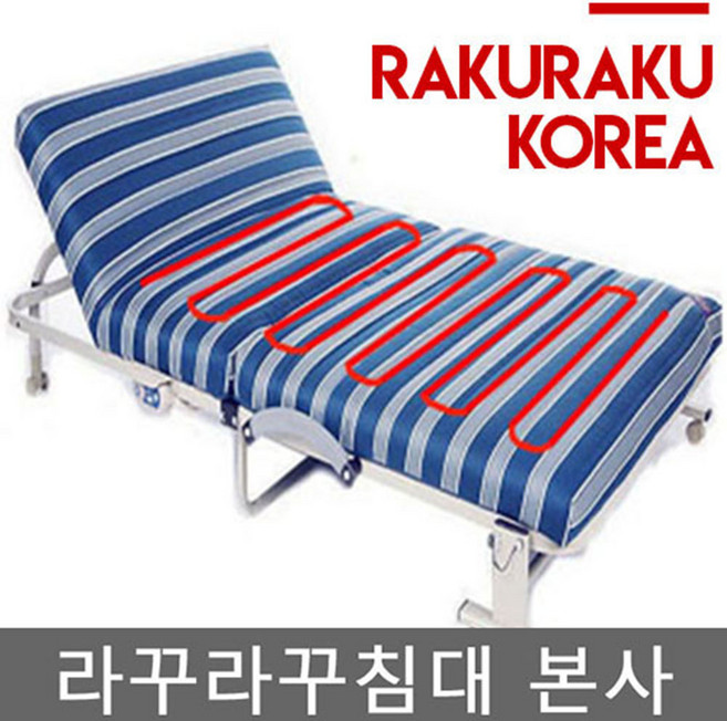 라꾸라꾸침대본사 라꾸라꾸침대 rakuraku Wellbeing Bed 1인용 침대/ 접이식침대 [꼭 판매자명 라꾸라꾸침대본사 확인해주세요], 블루&그레이&화이트/스트라이프