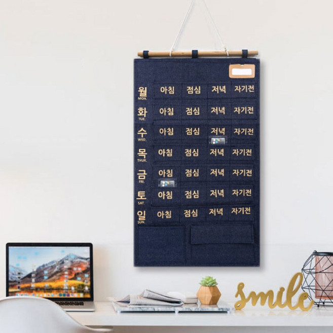 리한마켓 까먹지말고 약 챙겨요 약달력 약복용캘린더 비타민달력, 1개, 네이비컬러