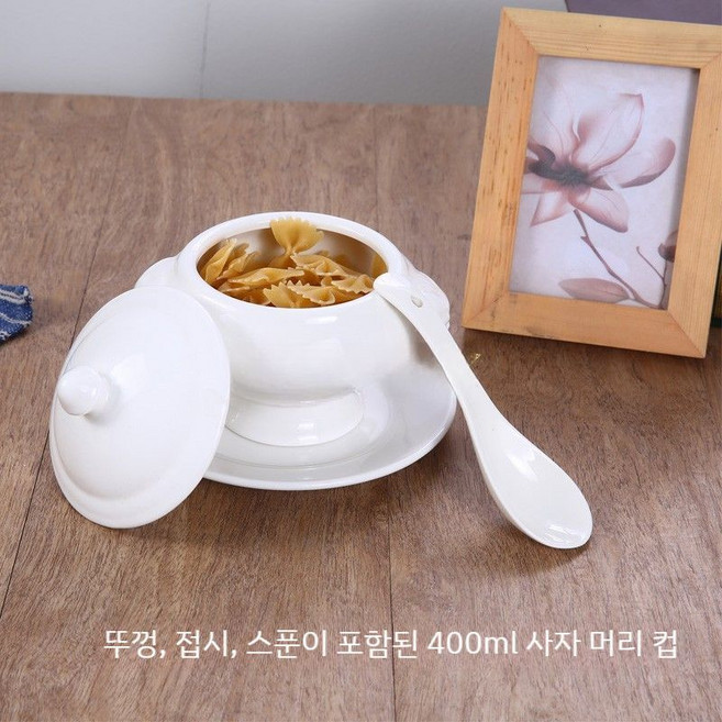 4종세트 라이언 스프볼 시리어볼 사자머리 볼 양파 스프 수프 고급스러움, B  4종세트   400ml, 1개