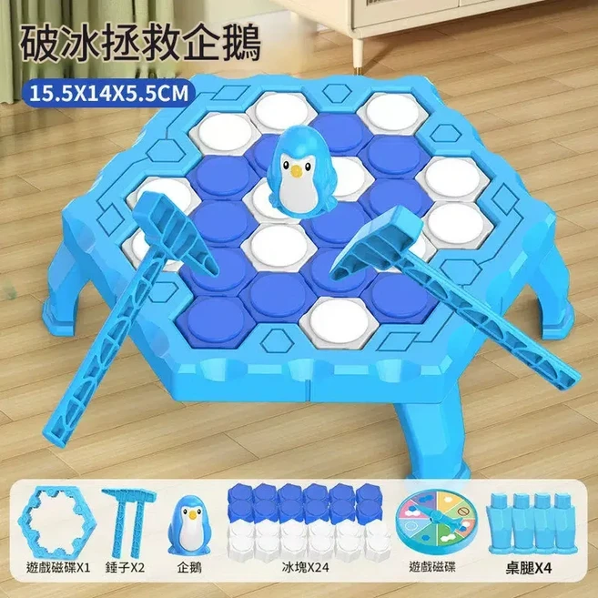 敲冰塊拯救企鵝桌遊, 企鵝破冰遊戲臺24冰塊 2錘 1企鵝 轉盤, 1套