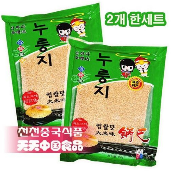 고소한 연변특산 맛있는 고향의 맛 입쌀 누룽지 2봉지, 350g, 2개