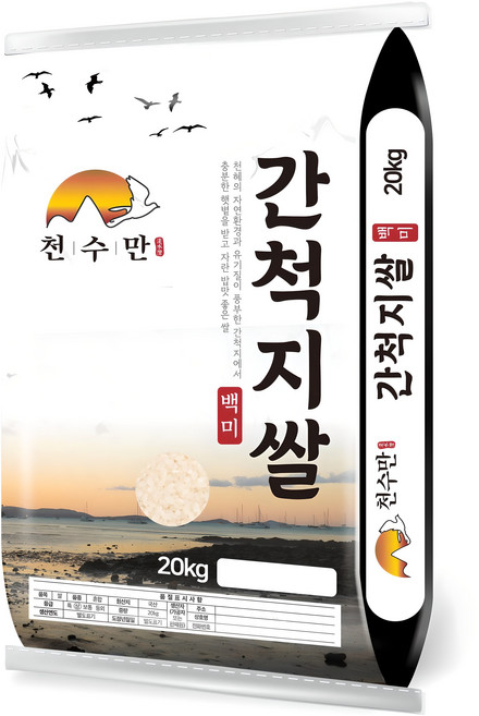 천수만 2026년산 햅쌀 간척지쌀 백미 상등급, 20kg, 1개