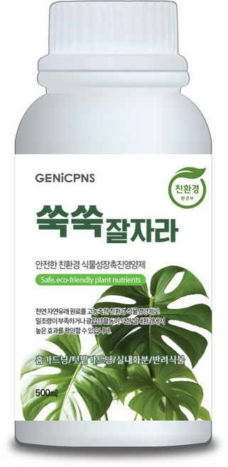 식물영양제 관엽식물 화초 생육활성성분 아미노산 폴리인산 제닉피앤에스 친환경 고농축 화초영양제 쑥쑥잘자라, 1개, 500ml