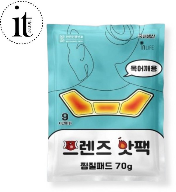 국산 어깨 핫팩 온열 찜질팩 찜질패드 70g 10개, 단품