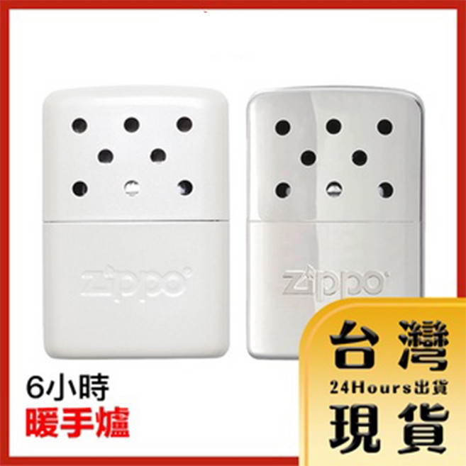 Zippo 6小時暖手爐/懷爐 銀色 白色, 1個